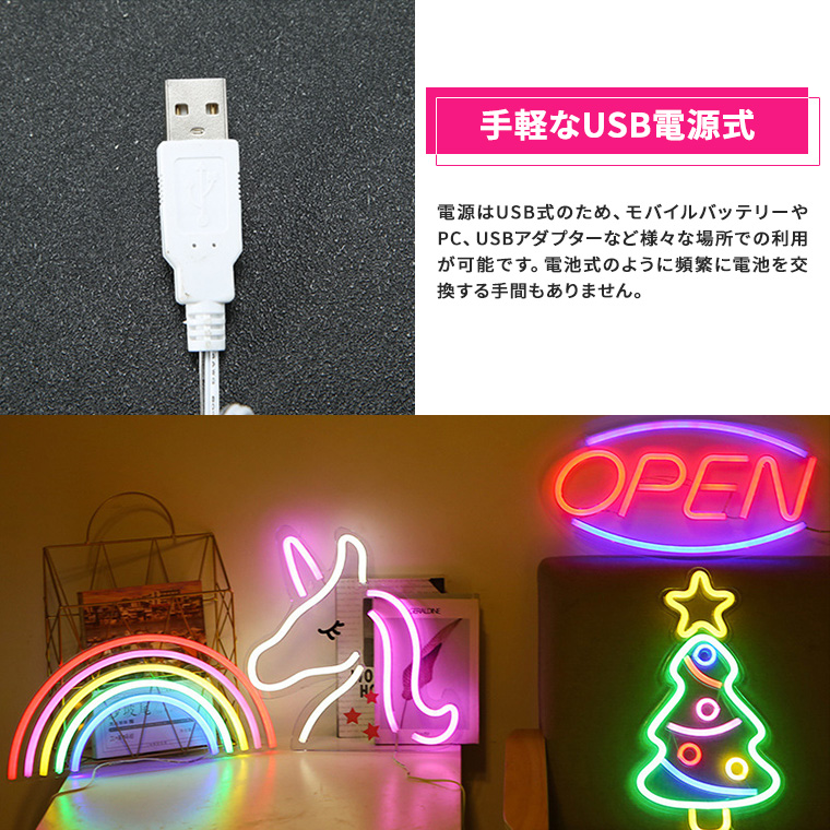 LED ネオンサイン 雲 USB ネオンライト インテリア アメリカン雑貨