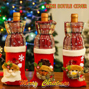 2021秋冬 クリスマス ワインボトルカバー デコレーション ワインバッグ シャンパン パーティーギフト
