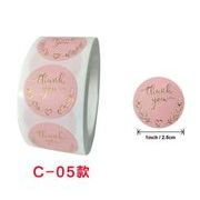 雑貨★粘着シール★