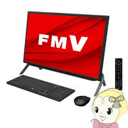 [予約]富士通 23.8型 液晶一体 デスクトップパソコン FMV ESPRIMO FH77/F3 FMVF77F3B