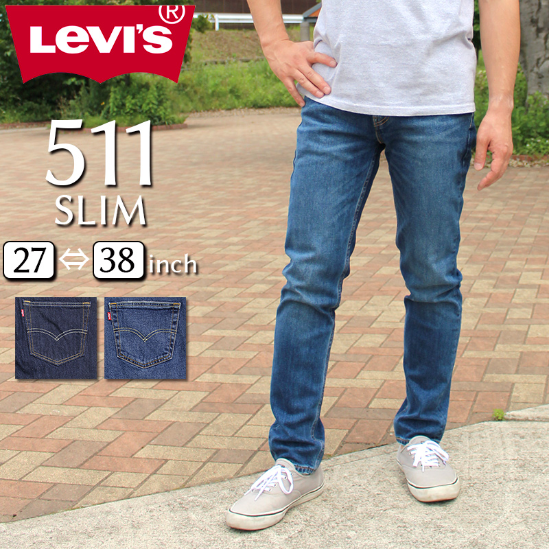 Levi's 511 SLIM FIT デニムパンツ 株式会社 大野衣料 問屋・仕入れ・卸・卸売の専門【仕入れならNETSEA】