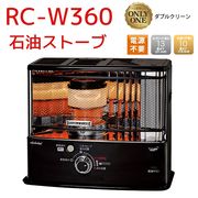 トヨトミ 石油ストーブ RC-W360
