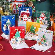 メッセージカード 立体カード Christmas限定 ひとことメッセージ クリスマスカード ギフト プレゼント