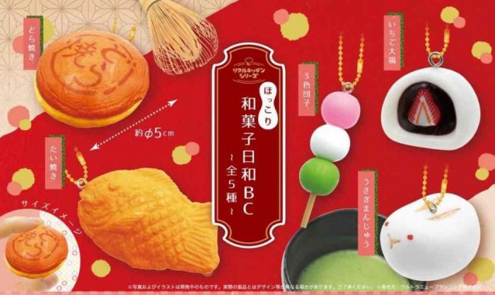 U616 リアルキッチンシリーズ 和菓子bc 中部商事 株式会社 問屋 仕入れ 卸 卸売の専門 仕入れならnetsea