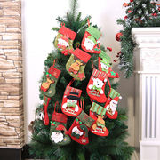 クリスマスソックス ツリー飾り クリスマス飾り クリスマスグッズ 部屋飾り オーナメント ラッピング袋