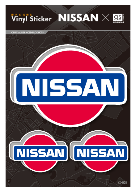 日産ステッカー 1983 NISSAN ロゴステッカー 車 趣味 コレクション NS009 公式グッズ