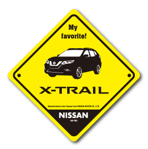 日産ステッカー アイラブ X-TRAIL エクストレイル yellow イエロー NS061 愛車 NISSAN ステッカー グッズ
