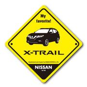 日産ステッカー アイラブ X-TRAIL エクストレイル yellow イエロー NS061 愛車 NISSAN ステッカー グッズ