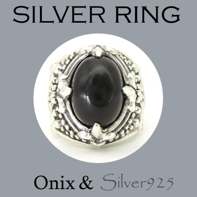 リング-10 / 1-2384 ◆ Silver925 シルバー リング  ユリ オニキス＆ＣＺ