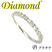 1-2110-08014 KDZ  ◆  Pt900 プラチナ エタニティ リング  ダイヤモンド 0.30ct　10.5号