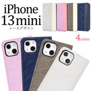 アイフォン スマホケース iphoneケース 手帳型 iPhone 13 mini用レースデザイン手帳型ケース