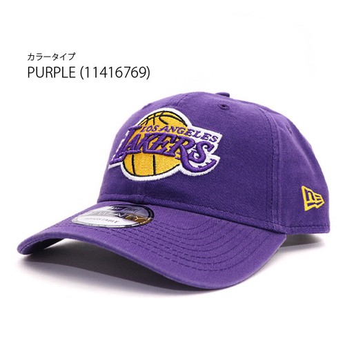 ニューエラ【NEW ERA】9TWENTY Los Angeles Lakers ロサンゼルス