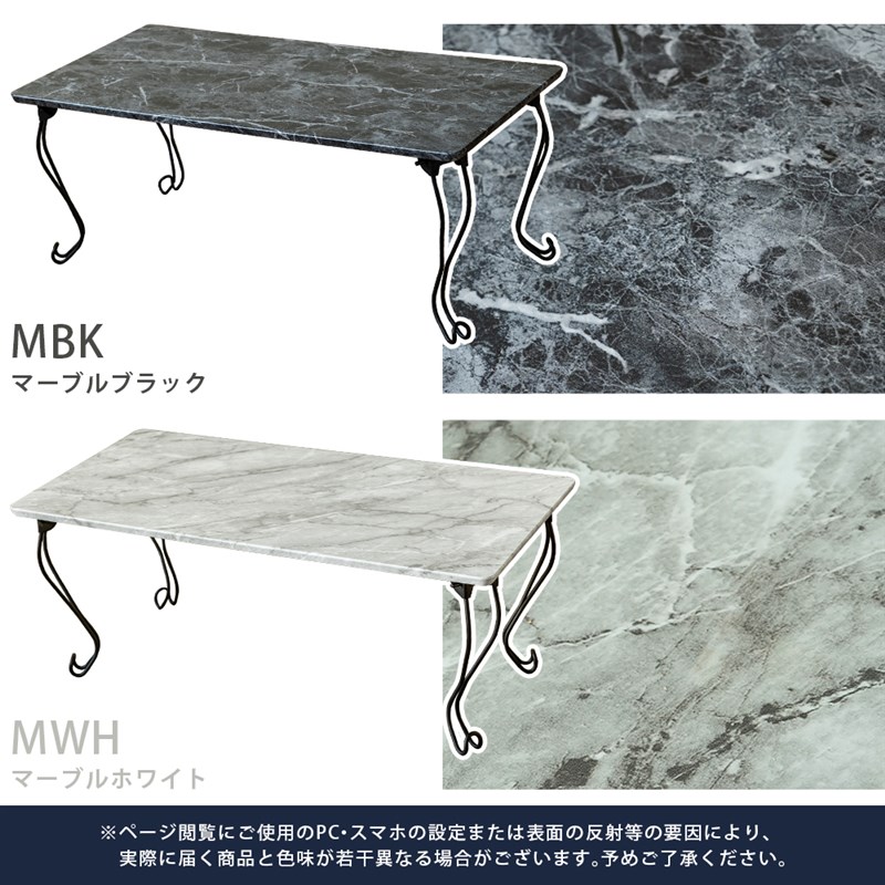 モダン折れ脚テーブル 角型 MBK/MWH サカベ 株式会社 問屋・仕入れ・卸