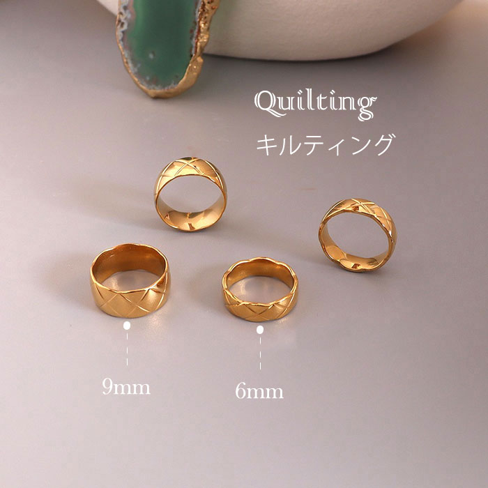 経典 ステンレス 安心素材 結婚指輪 ブライダル 結婚式 ギフト リング 指輪 6mm 9mm キルティング 太幅 幅広 K18コーティング ステンレスリング キルティングリング キルティング指輪 ペアリング 大人可愛い 低アレルギー マリッジリング ゴールド シルバー ピンク