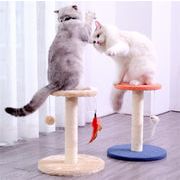 週末限定 早い者勝ち 小型猫 おもちゃ用品 キャットクライミングフレーム スクラッチポスト ペット