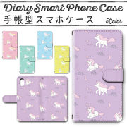 Google Pixel8 手帳型ケース 802 スマホケース グーグル