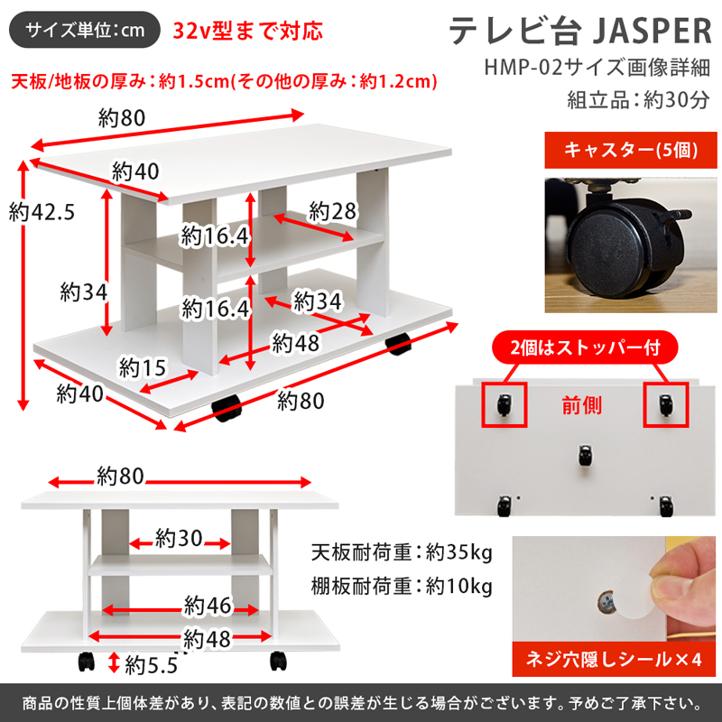 JASPER テレビ台 BK/DBR/NA/WH サカベ 株式会社 問屋・仕入れ・卸
