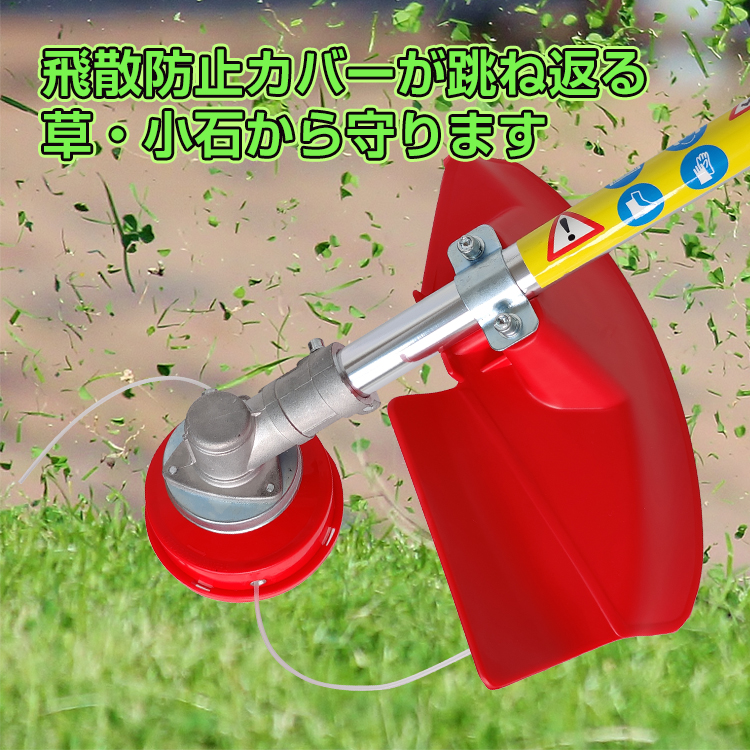 エンジン式草刈機 26cc 芝刈り機 2サイクル 2分割式 チップソー ナイロンコードカッター 万方商事 株式会社  問屋・仕入れ・卸・卸売の専門【仕入れならNETSEA】