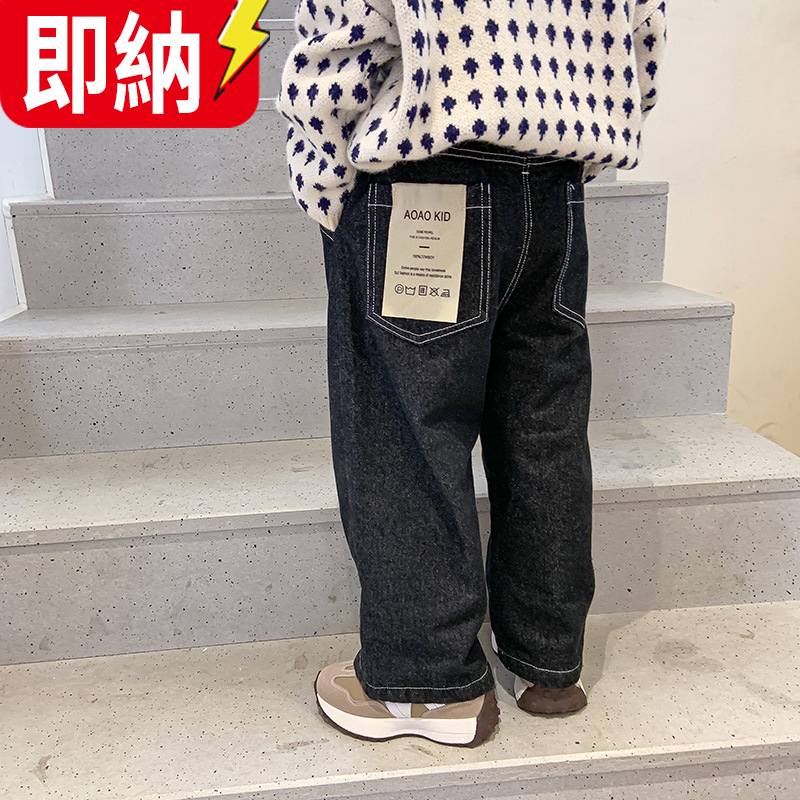 【24H即納 顧客直送可!】韓国風子供服 厚手 デニム デザイン感 ロングパンツ パンツ