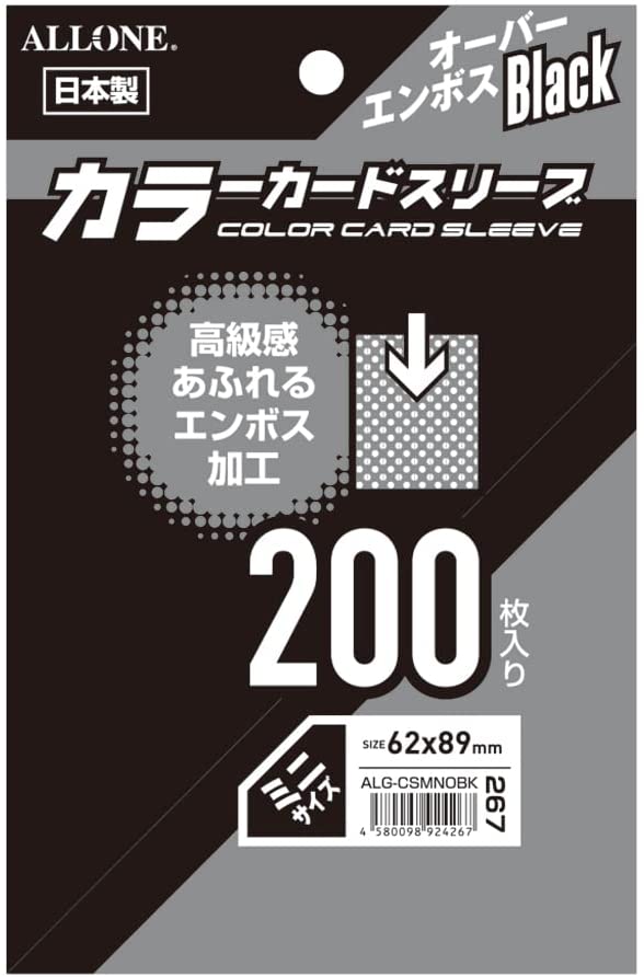 日本製　カラーカードスリーブ　ミニサイズ　オーバーエンボスＢＫ　黒　２００枚入　６２ｘ８９mm