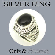 リング-10 / 1-2389 ◆ Silver925 シルバー リング   ドラゴン 龍　オニキス