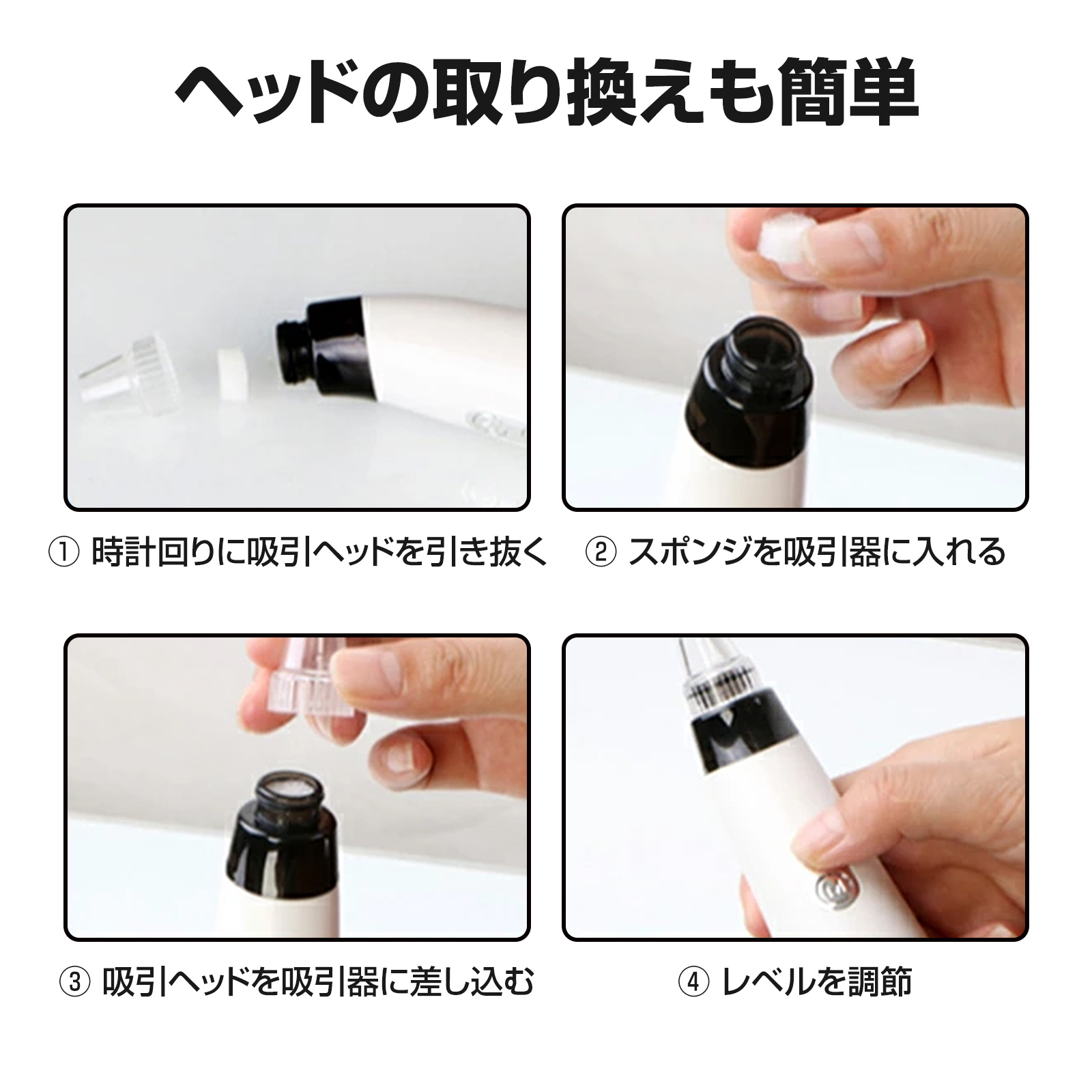 最新モデル】 毛穴吸引器 毛穴ケア 毛穴クリーナー 美顔器 引き締め ...