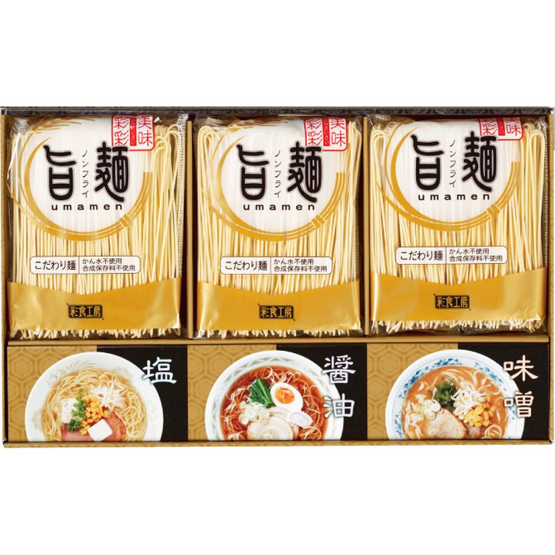 福山製麺所 旨麺 UMS-BO