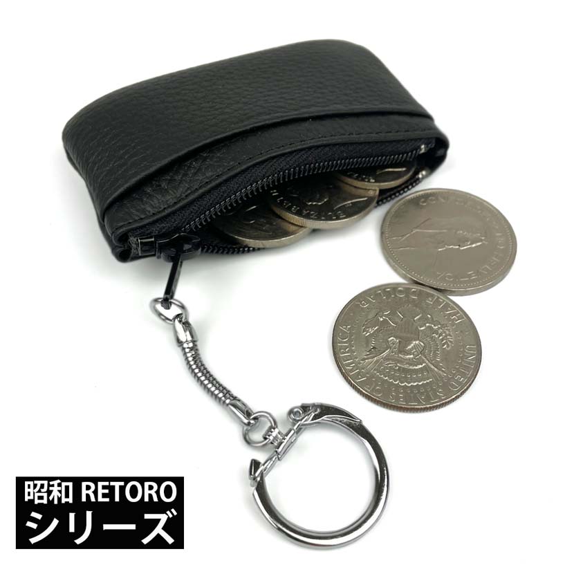 スター・ウォーズ キーホルダー付きコインケース　財布　昭和レトロ　レア品 Amazon | 昭和 RETORO(レトロ） シリーズ 日本製 本革 キー
