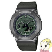 カシオ G-SHOCK（Gショック）腕時計 八角形 GM-2100B-3AJF