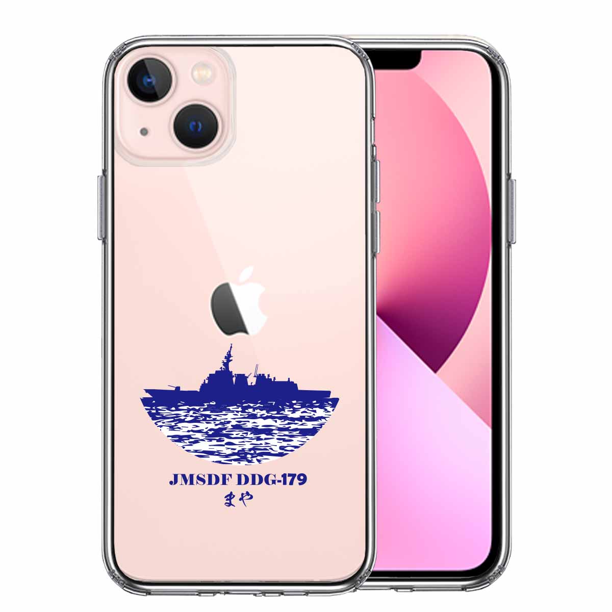 iPhone13mini 側面ソフト 背面ハード ハイブリッド クリア ケース 海上自衛隊 護衛艦 まや DDG-179
