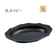「YUKURI」SavorCafe Deep plate L エレガント(ネイビー)