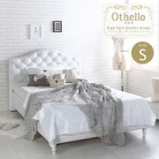 Othello【オセロ】ベッドフレーム
