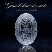 一点もの ガネーシュヒマール水晶 手彫り ルース 10.4g ヒマラヤ産 日本製 Ganesh Himal Quartz 彫り物