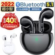 2022新品 ワイヤレスイヤホン 重低音 高音質 Bluetooth5.2 ワイヤレスイヤホン イヤホン ブルートゥース