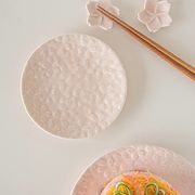 深山(miyama.) sakura-さくら-  5寸丸皿(15cm) ピンク[美濃焼]