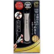 [メーカー欠品]匠の技 刃間の広いステンレス製つめきり 金属キャッチャー付 G-1117