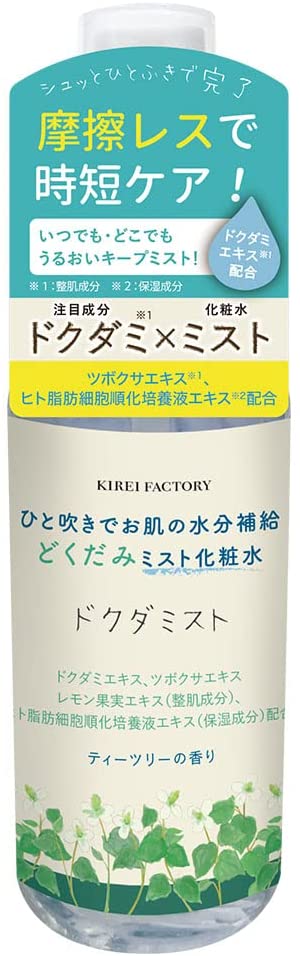 青和通商株式会社　キレイファクトリー　ドクダミスト　KFDM-01