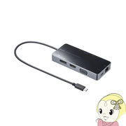 サンワサプライ USB Type-C ドッキングステーション USB-DKM2BK