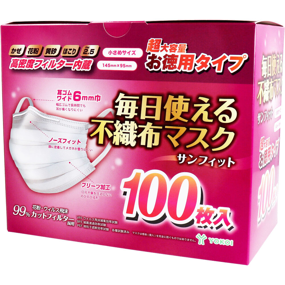 [12月24日まで特価]サンフィット 毎日使える不織布マスク 小さめサイズ 100枚入