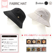 猫のイラストのウッドボタンがナチュラルな雰囲気の帽子(=^・^=)　　春夏　帽子