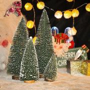 5点セット　ミニクリスマスツリー 卓上　クリスマス飾り　デコレーションツリー　ミニ ツリー置物