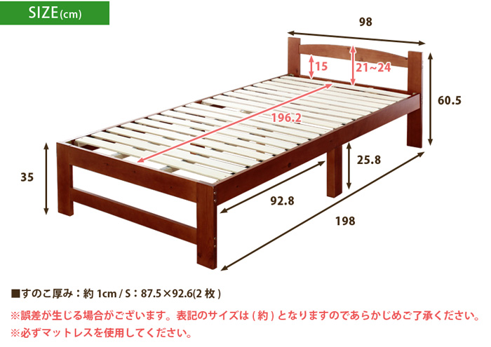 ARP2【アープ2】パイン材ベッド スタンザインテリア 問屋・仕入れ・卸