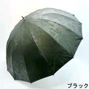 【晴雨兼用傘】【紳士用】【長傘】16本骨エンボスカモフラージュ柄シルバーコーティングジャンプ傘