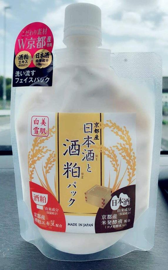 日本酒 美容 パック セール