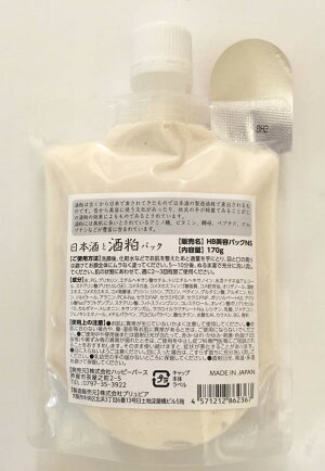 芦屋化粧品 日本酒と酒粕パック 美肌白雪 HB美容パックNS 170G 芦屋化粧品 日本酒と酒粕パック 美肌白雪 HB美容パックNS 170G