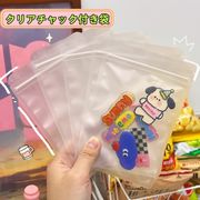クリアチャック付きポリ袋　透明袋　小分け袋　ラッピング袋　保存袋　包装袋