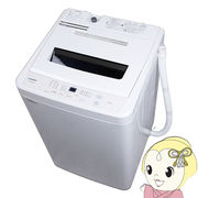 洗濯機【京都は標準設置込み】maxzen マクスゼン 5.0kg 全自動洗濯機 ホワイト 1人暮らし 小型 新生活