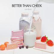 韓国コスメ rom&nd (ロムアンド) BETTER THAN CHEEK ベターザンチーク ミルクシリーズ 3.8ｇ
