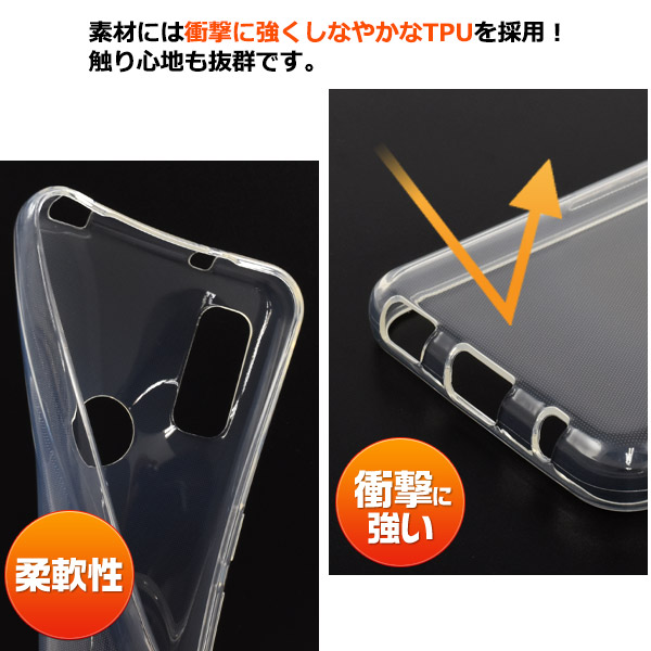 スマホケース ハンドメイド arrows We F-51B/FCG01/A101FC/UQ mobile用