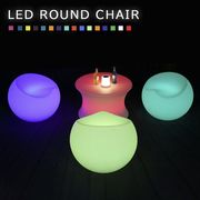 椅子 丸型 16色 LED チェア chair スツール 充電式 パーティー 光る クラブ バー デザイン ヒカリ